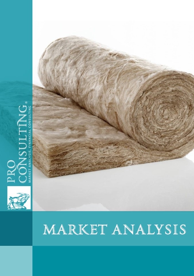 Market research report on heat-insulating materials in Ukraine. 2021 year